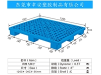 輕型九腳 3